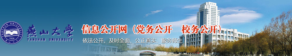 乌鸦传媒信息公开网